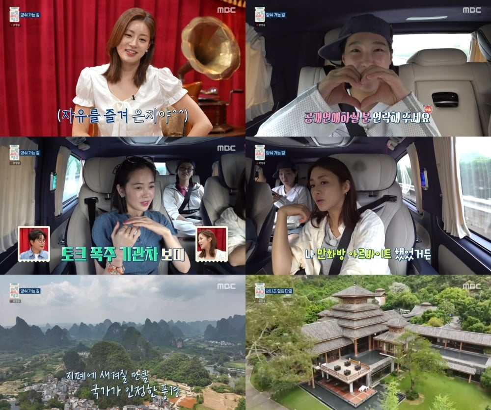 '한의사♥' 강소라, 30세에 결혼 후회하나…"인생 길어, 빨리하지마" ('아임써니땡큐')