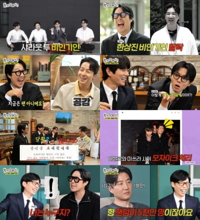 [종합] '김은희♥' 장항준, 엄청난 금수저였다…"집에 늘 운전기사 있어" ('놀뭐')