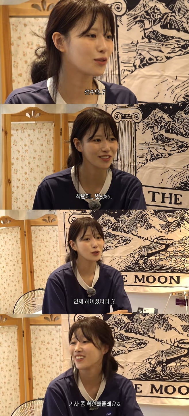 '송범근과 결별' 이미주, 결국 입 열었다…"작년에 만나고 헤어져, 눈물도 안 나" [TEN이슈]