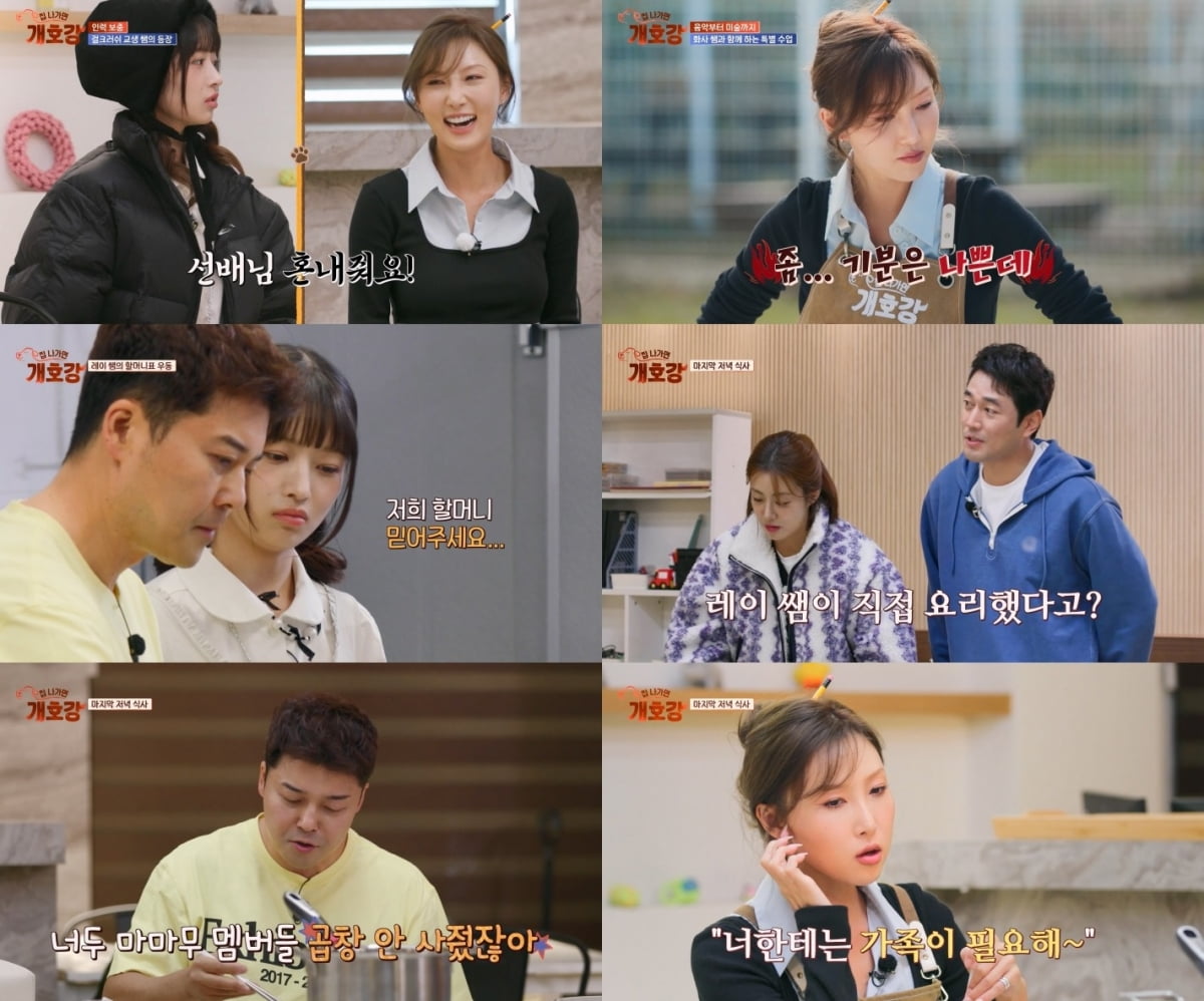 [종합] '청력 손실' 화사, 열애설 부인 4개월 만에…"외롭지 않아, 집에 온기 있어" ('개호강')