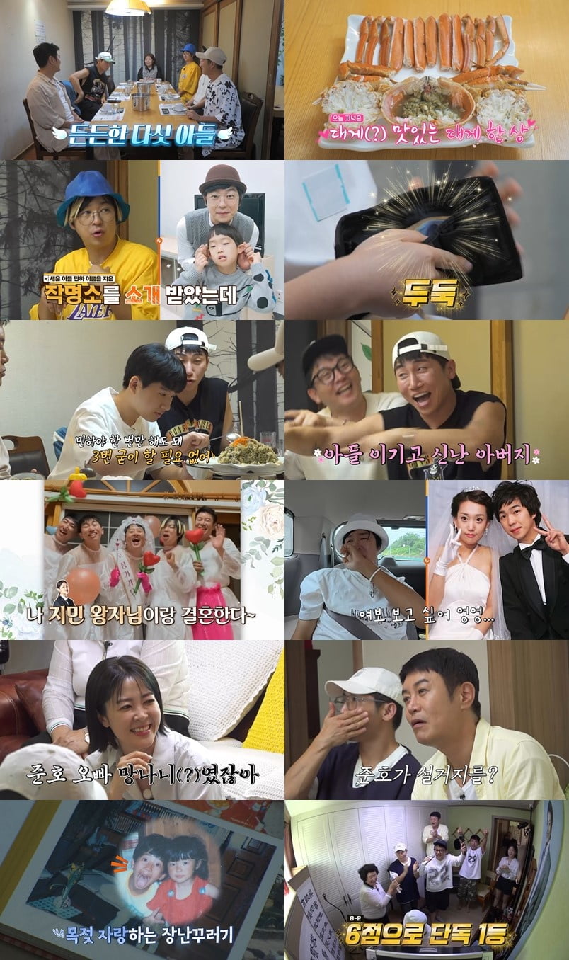 [종합] '김지민♥' 김준호 母. 아들 결혼에 오열했다…"청첩장 보자마자 흘러" ('독박투어4')