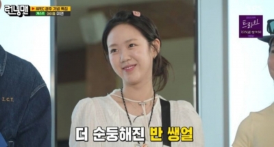 지예은, 런닝맨 멤버들에 괴롭힘당했다…"꼴 보기 싫어"('런닝맨')