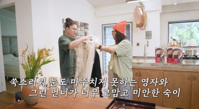 이영자, 김숙에 생일에 고가 선물…"사주려고 방송 늘렸다"