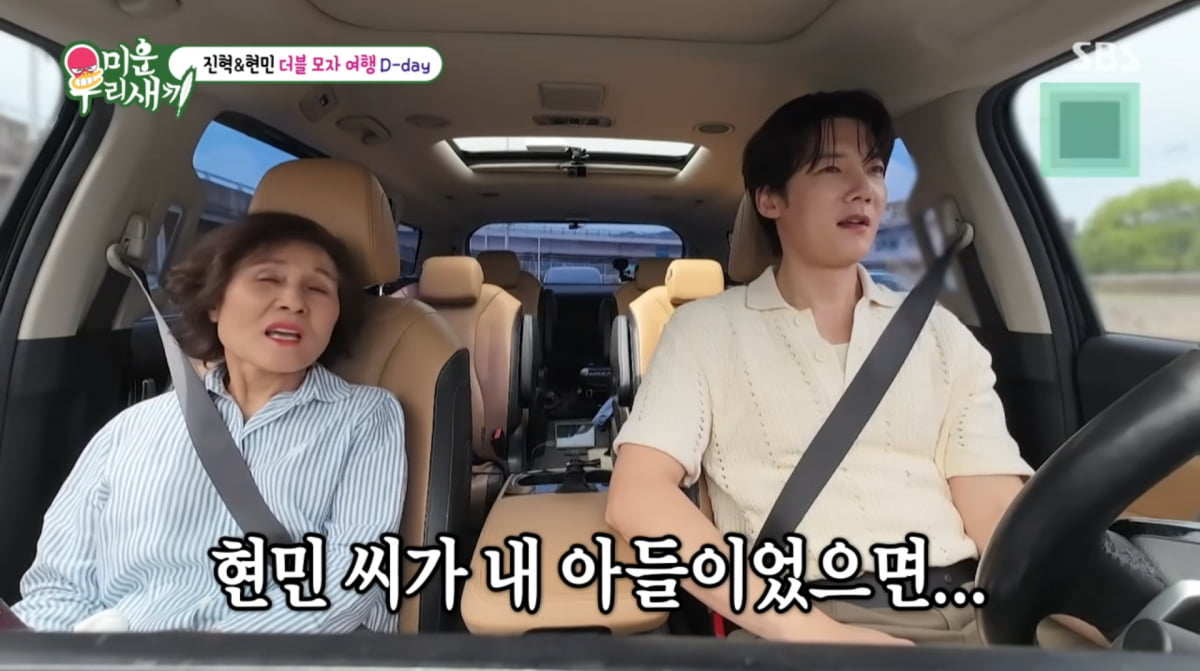 사진=SBS '미운 우리 새끼'