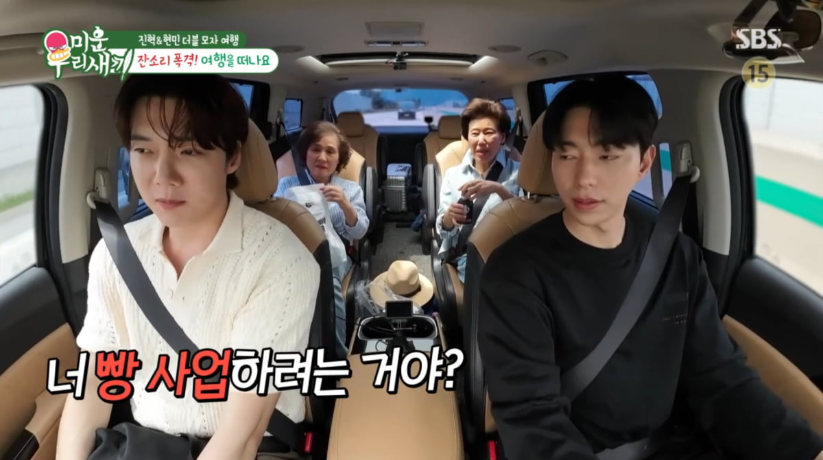사진=SBS '미운 우리 새끼'