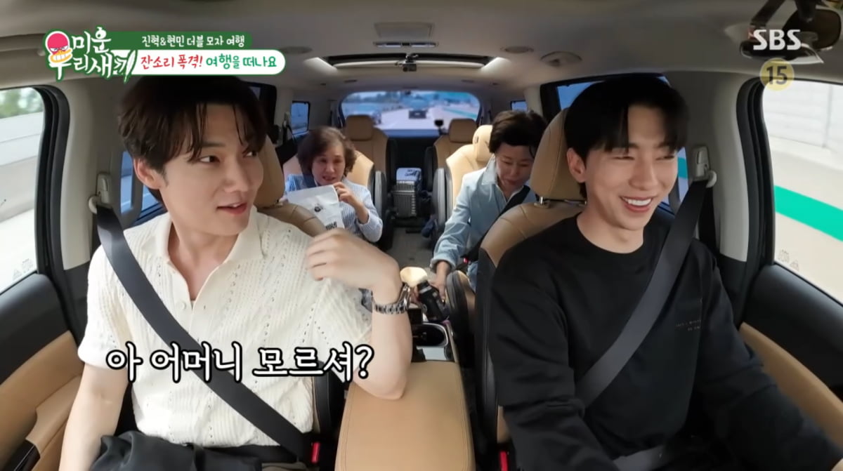 사진=SBS '미운 우리 새끼'