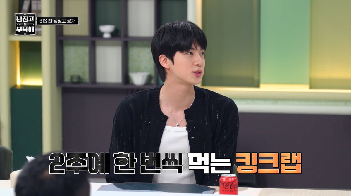 사진=JTBC '냉장고를 부탁해'