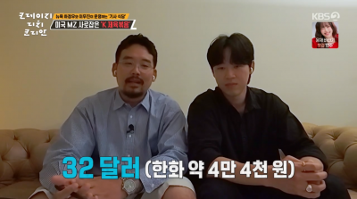 전현무, 지예은 텅텅美 일침 "미취학 아동 같다"('크리코')