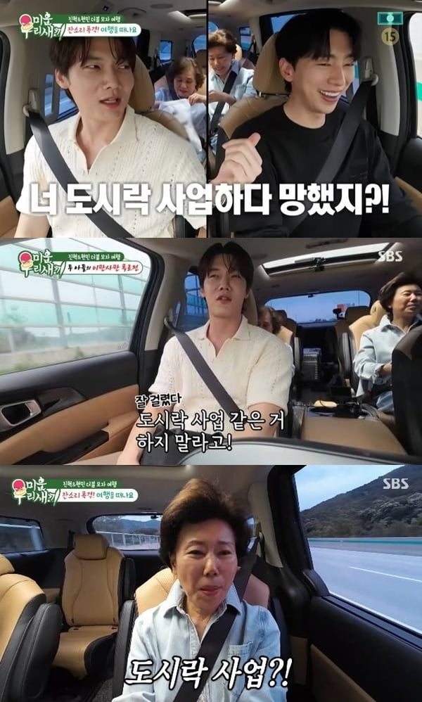 '백진희와 결별' 윤현민, 1살 연하에 폭로 당했다…"사업 망해, 母도 몰라" ('미우새')