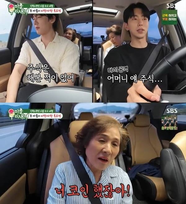 '백진희와 결별' 윤현민, 1살 연하에 폭로 당했다…"사업 망해, 母도 몰라" ('미우새')
