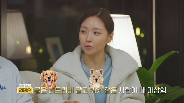 사진제공=MBN