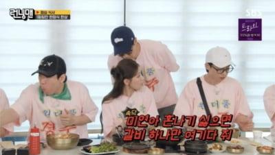 지석진, 유명 여자 아이돌에 갑질…"활동 잘 하고 싶으면 담아" ('런닝맨')[종합]
