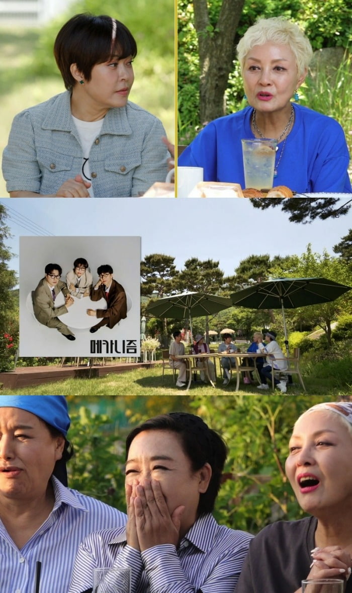 사진제공=KBS