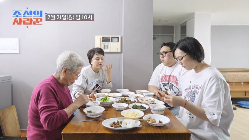 이경실 아들 혼전임신, 할머니도 답답했다…"기분 안 좋아"('사랑꾼')