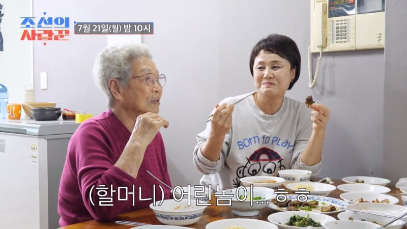 이경실 아들 혼전임신, 할머니도 답답했다…"기분 안 좋아"('사랑꾼')