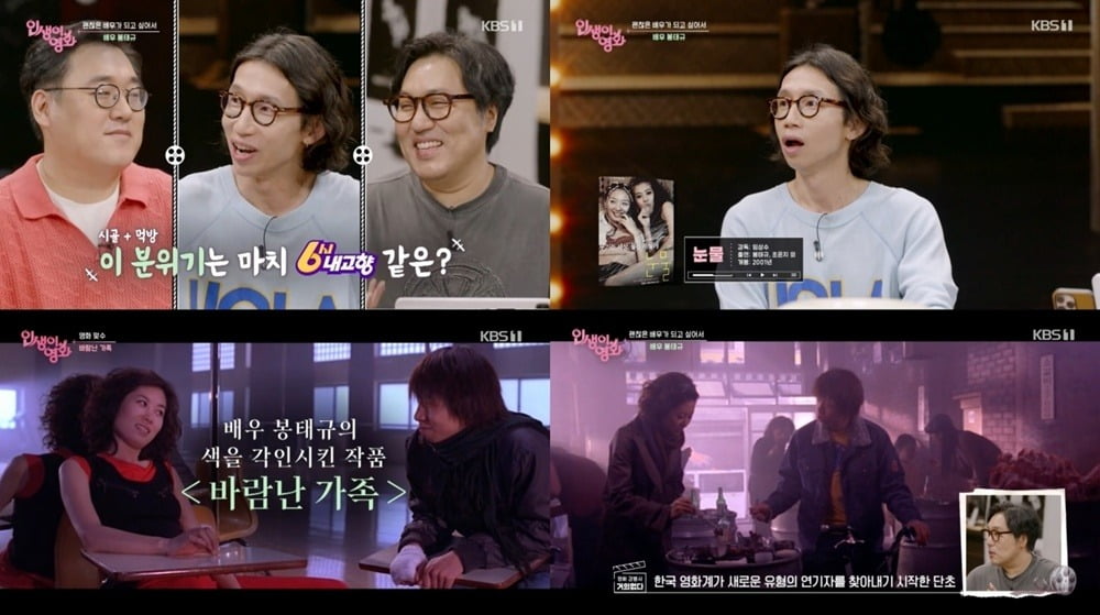 사진=KBS1