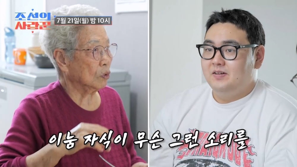 55세 최성국, '경사' 결혼 3년 만에 자녀가 둘…"자연임신 둘째" 성별 공개('사랑꾼')