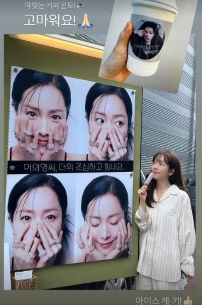 이준혁, 전현무 실수에도 아랑곳 NO…오히려 통 큰 선물 보냈다
