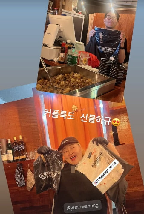사진=최여진 SNS