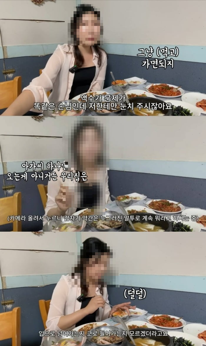 사진=유튜브 '유난히 오늘' 캡처