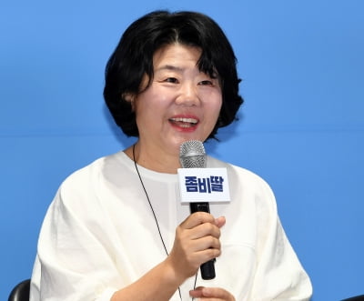 이정은, 입양한 유기견 세상 떠났다…"관심으로 변화하더라"('좀비딸')