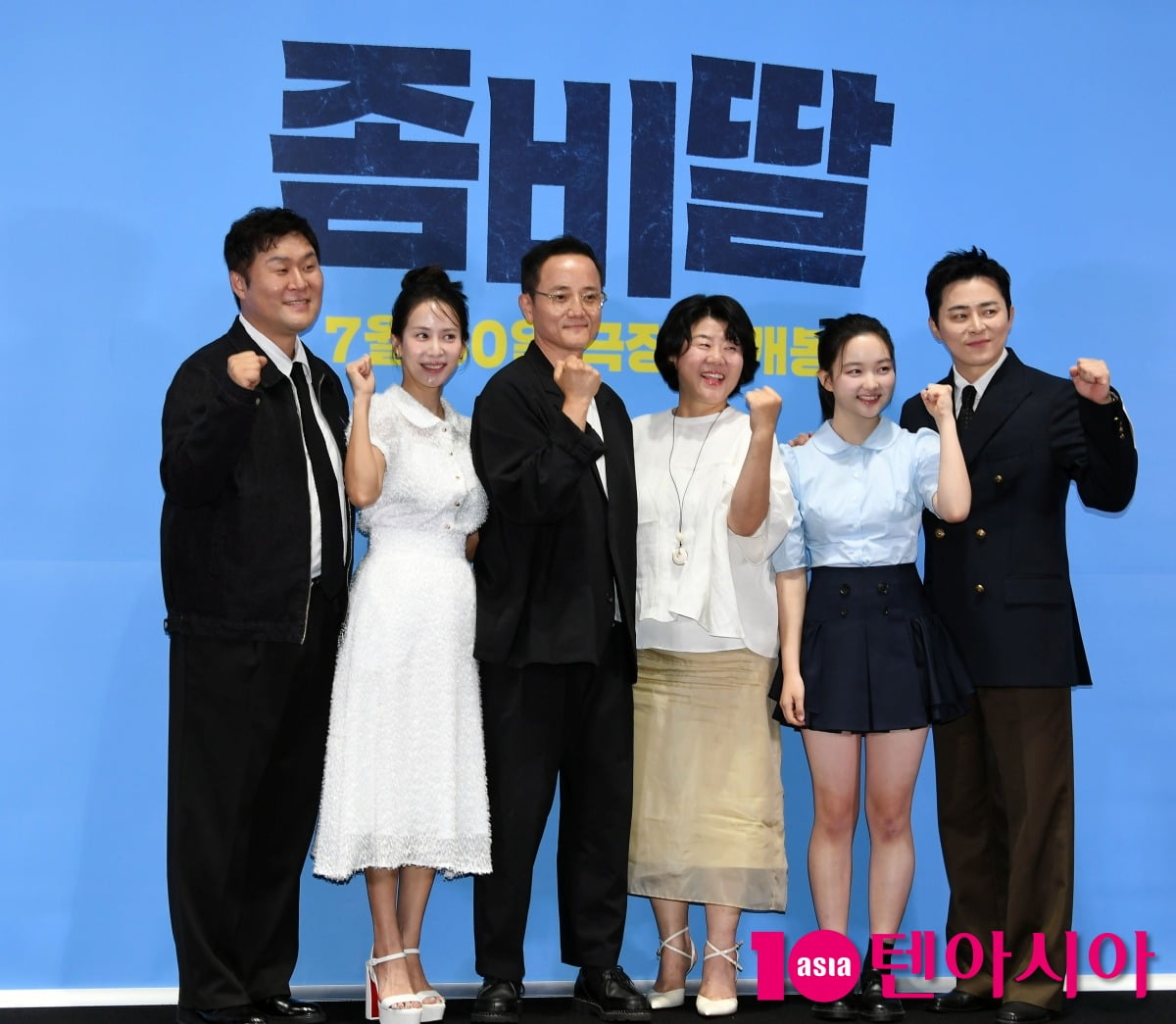 사진=텐아시아DB