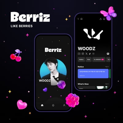 우즈, 전역하자마자 열일 행보…'베리즈'서 글로벌 소통 시작
