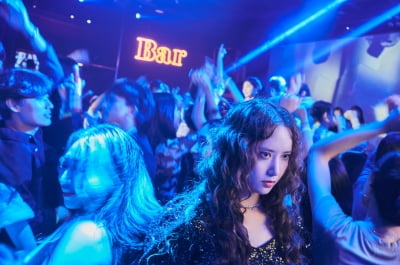 임윤아, 클럽에서 신난 모습 포착…눈빛에 '선악' 다 담겼네('악마가 이사왔다')