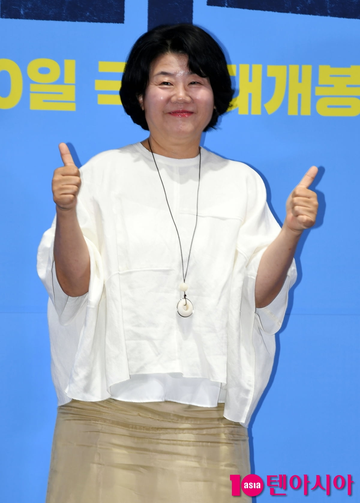 '좀비딸' 이정은, 우리 영화 최고~[TEN포토+]