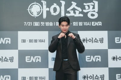 덱스, 연기 활동에 죄책감 고백…"죄송스러워, 훌륭한 배우들 사이 흠될까 봐 염려" ('아이쇼핑')