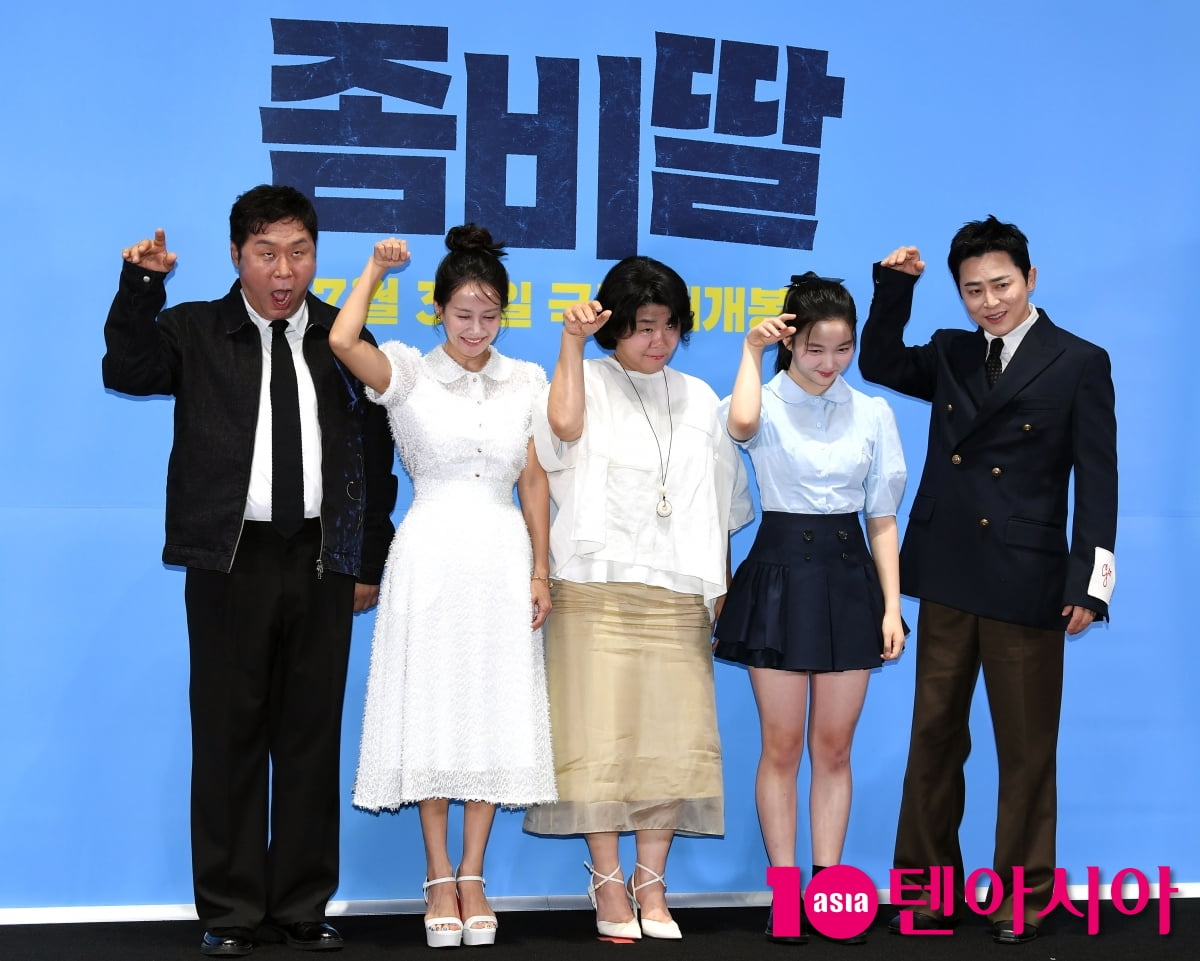 사진=텐아시아DB