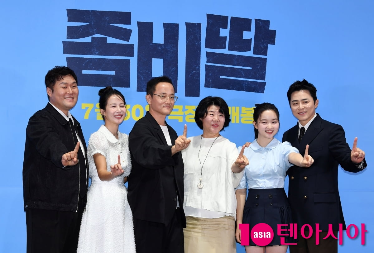 여름방학 코미디 영화 '좀비딸' 로 만나요[TEN포토+]