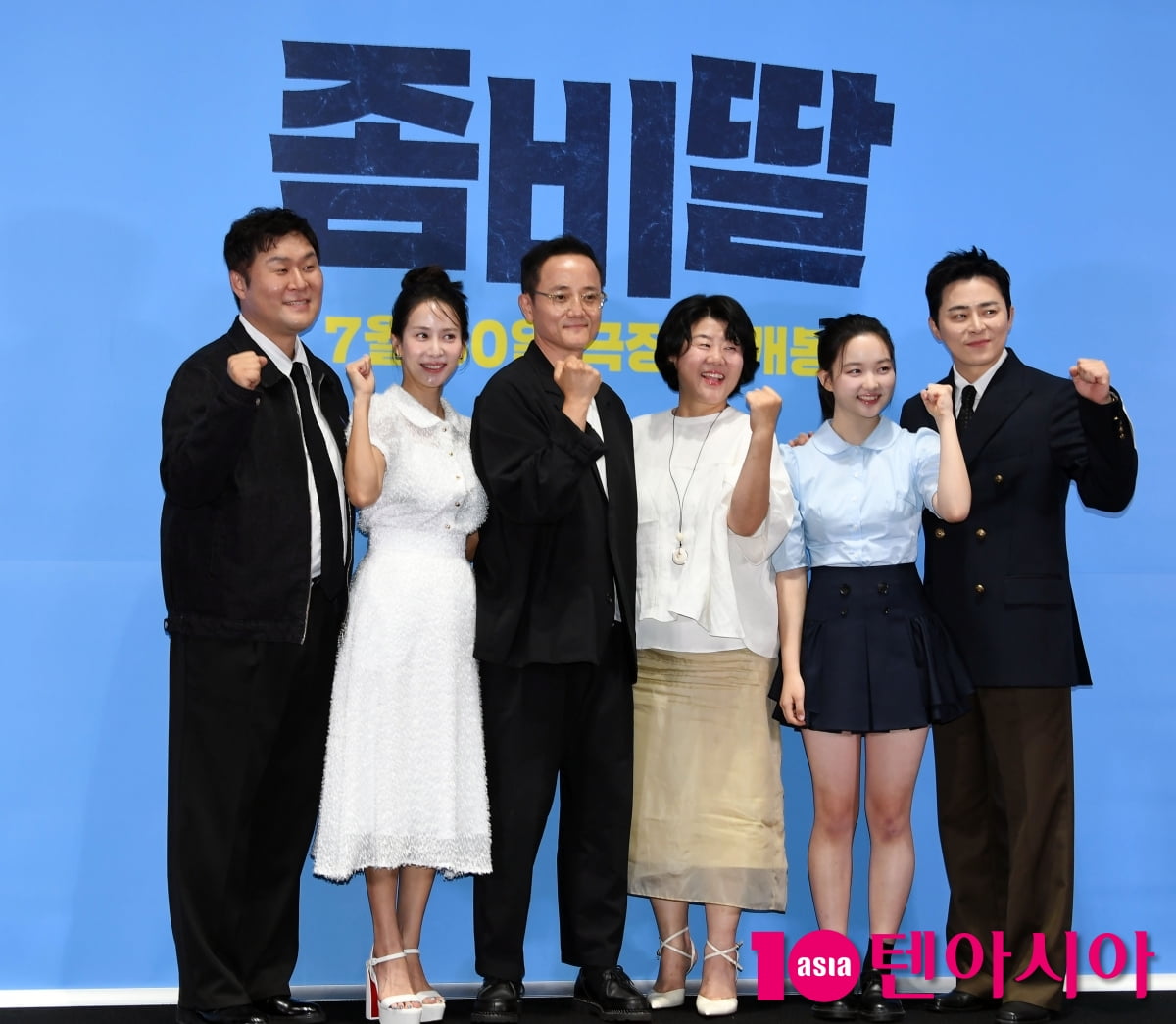 여름방학 코미디 영화 '좀비딸' 로 만나요[TEN포토+]