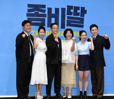 여름방학 코미디 영화 '좀비딸' 로 만나요[TEN포토+]
