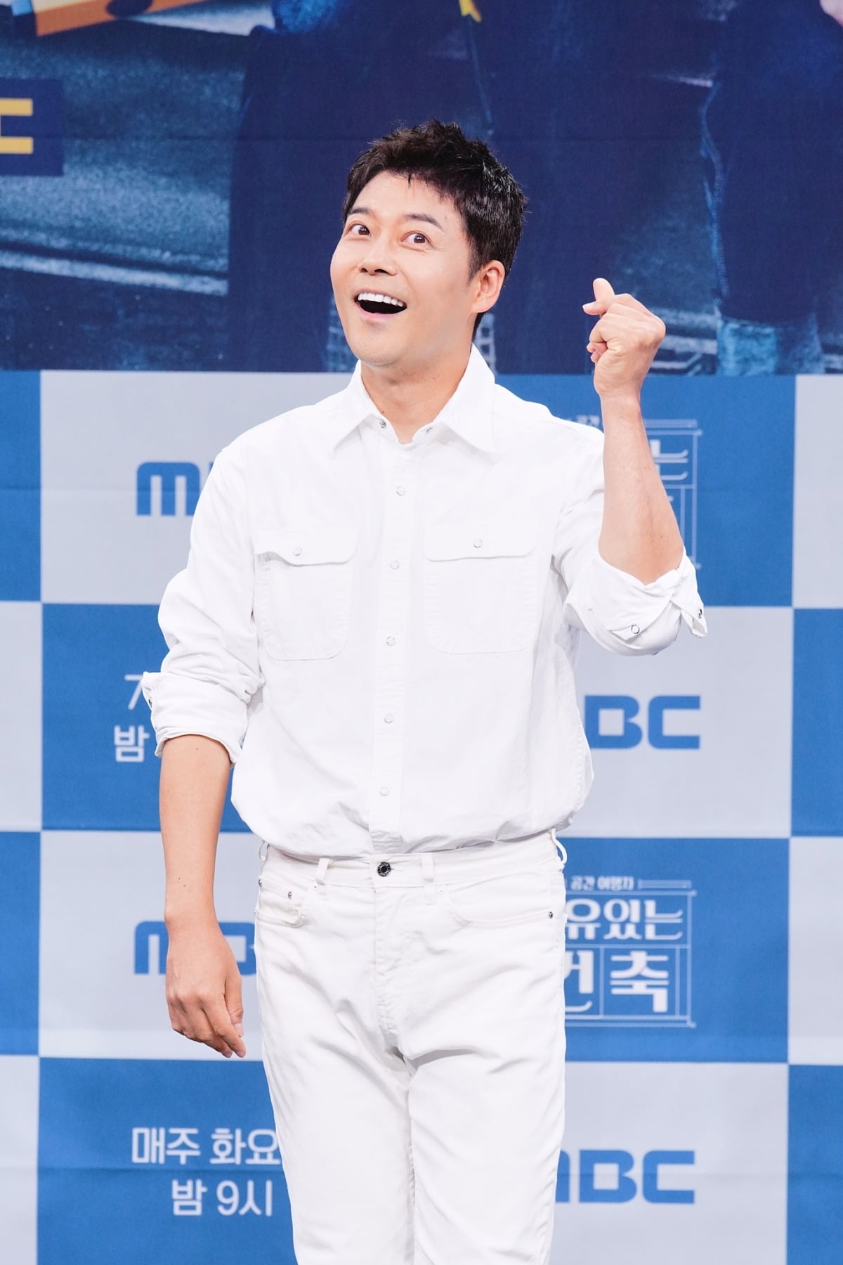 사진=MBC