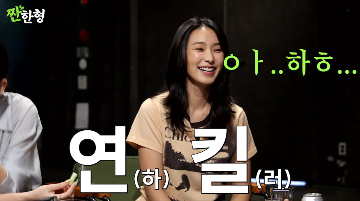 사진=유튜브 '짠한형 신동엽'