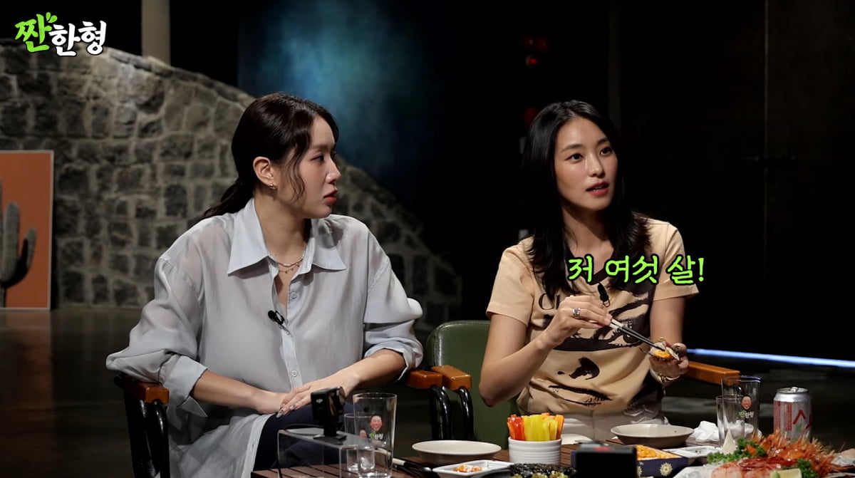 사진=유튜브 '짠한형 신동엽'