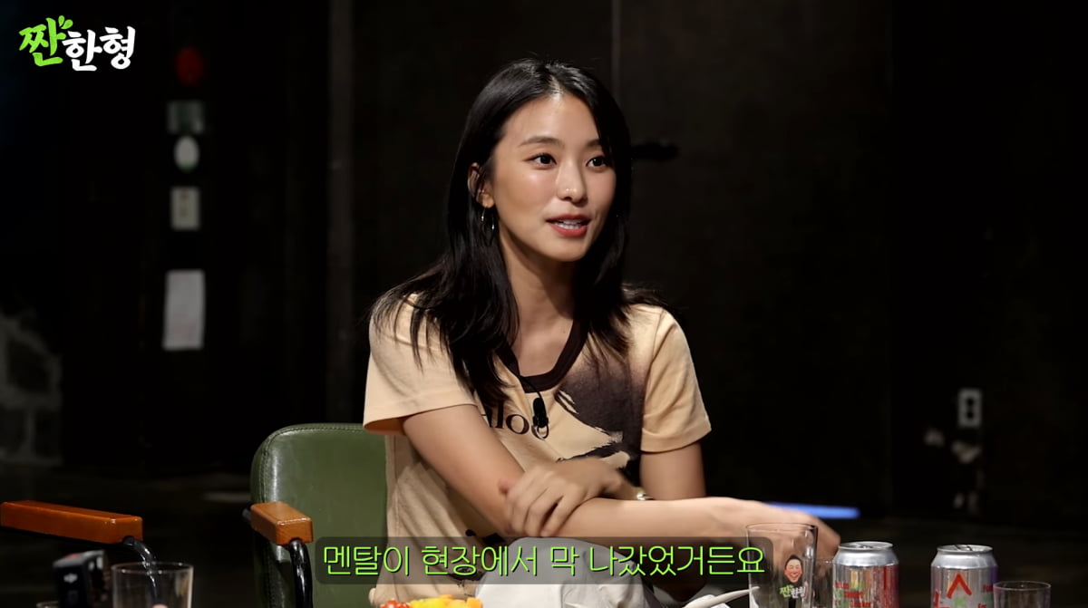 사진=유튜브 '짠한형 신동엽'