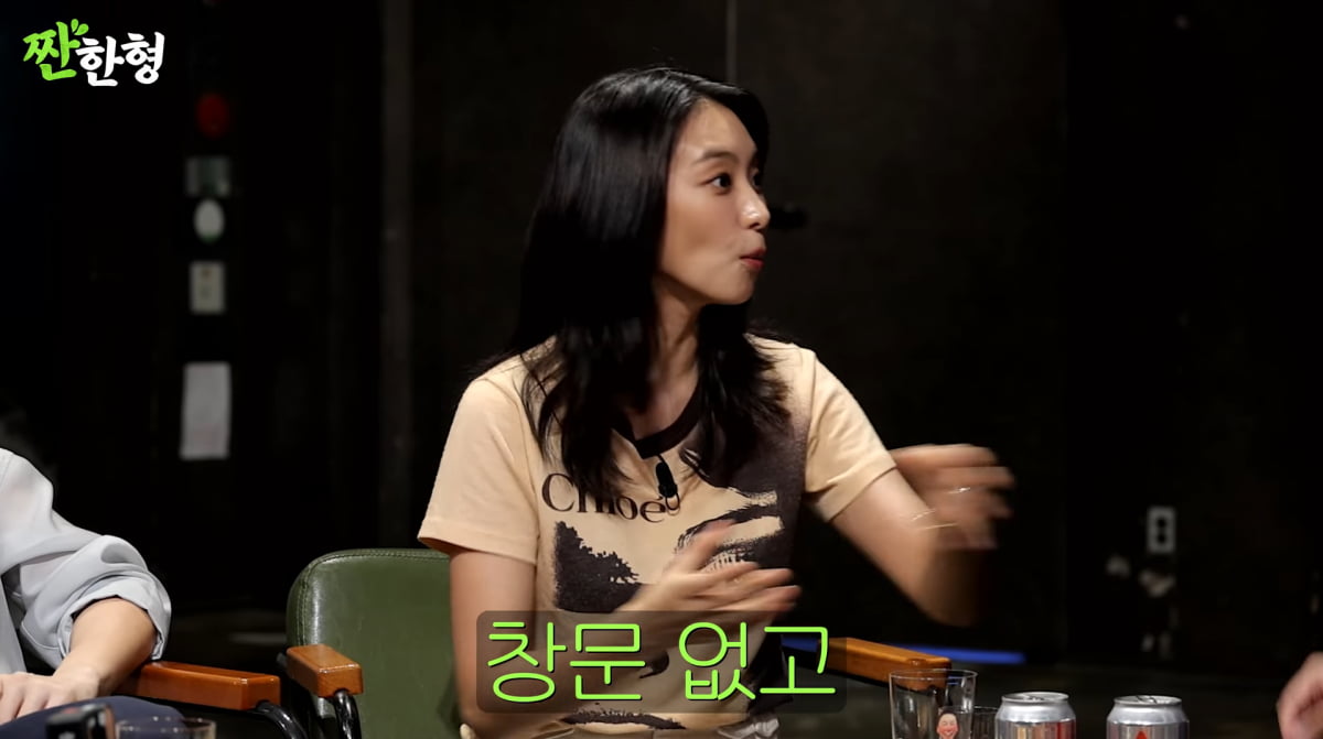 사진=유튜브 '짠한형 신동엽'