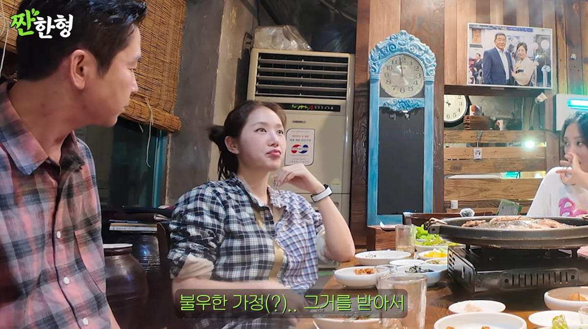 사진=유튜브 '짠한형 신동엽'