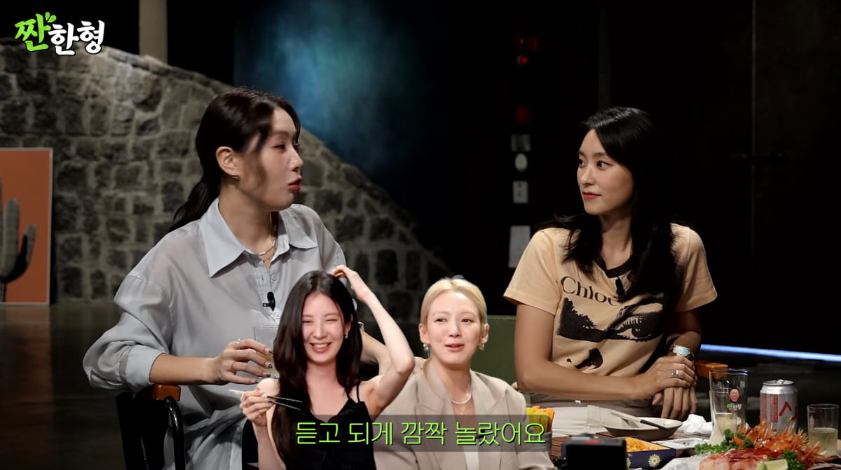 사진=유튜브 '짠한형 신동엽'