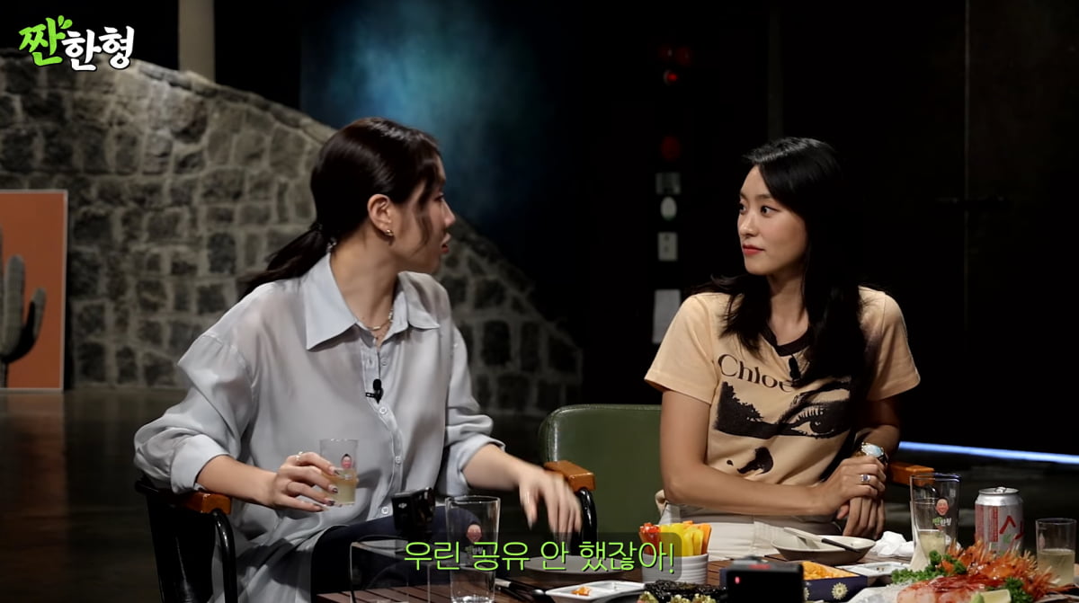 사진=유튜브 '짠한형 신동엽'