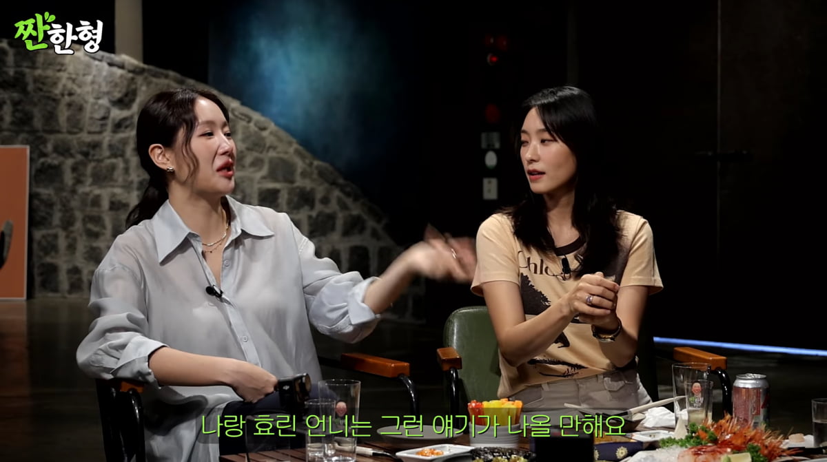 사진=유튜브 '짠한형 신동엽'