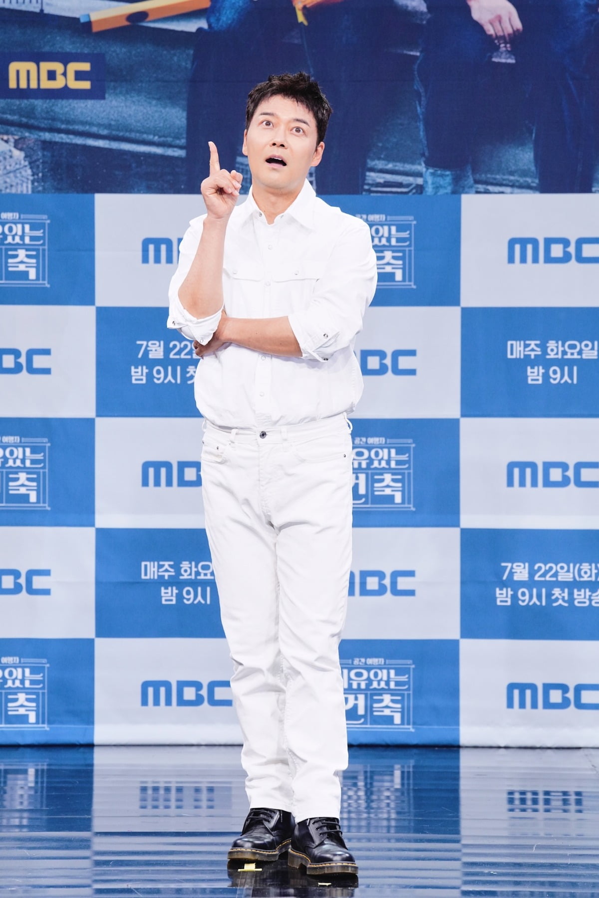 사진=MBC