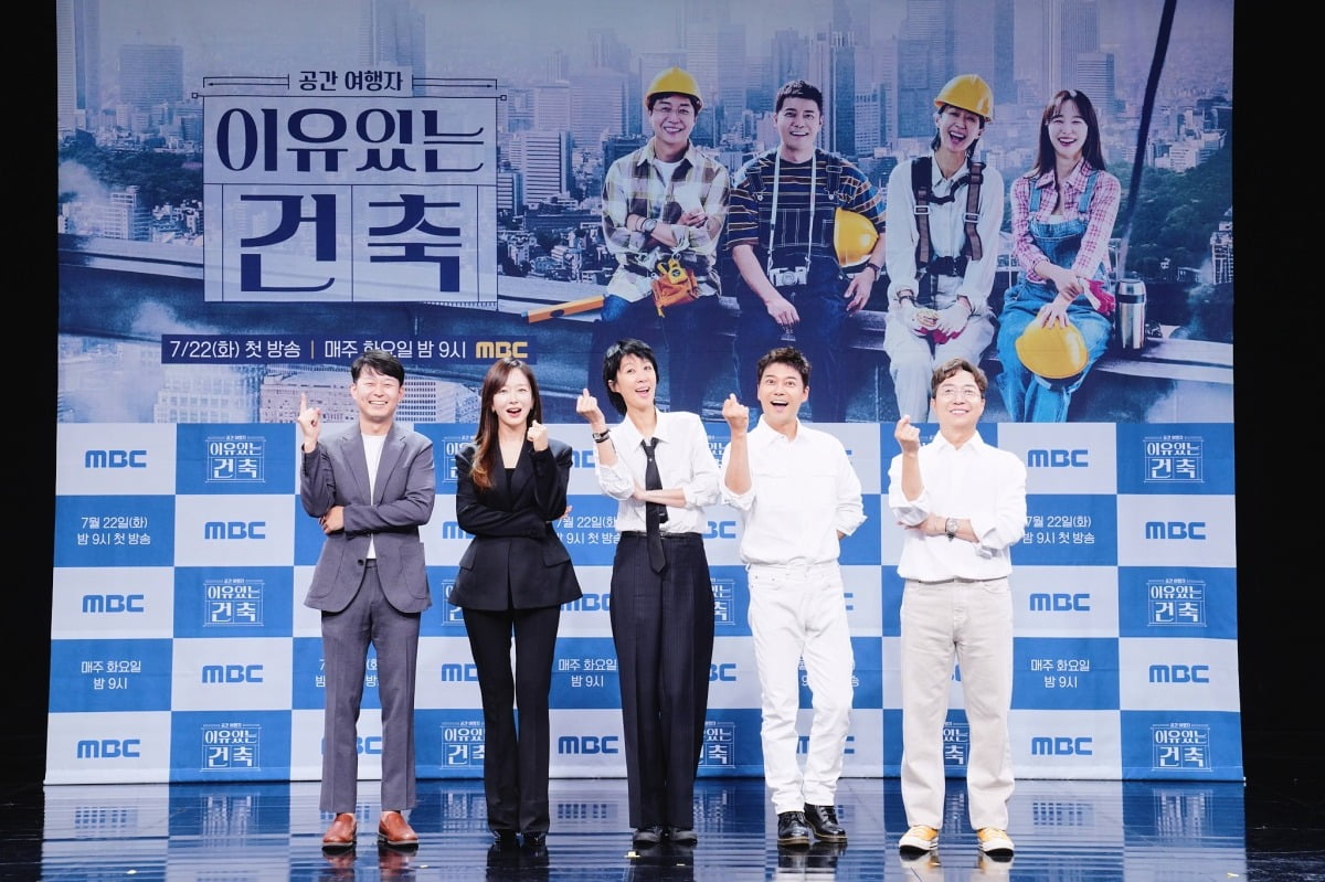 사진=MBC