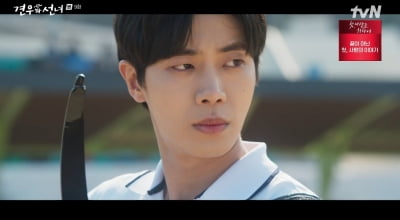 귀신 보이기 시작한 추영우, 조이현 생각하며…"넌 할 수 있어" ('견우와 선녀')