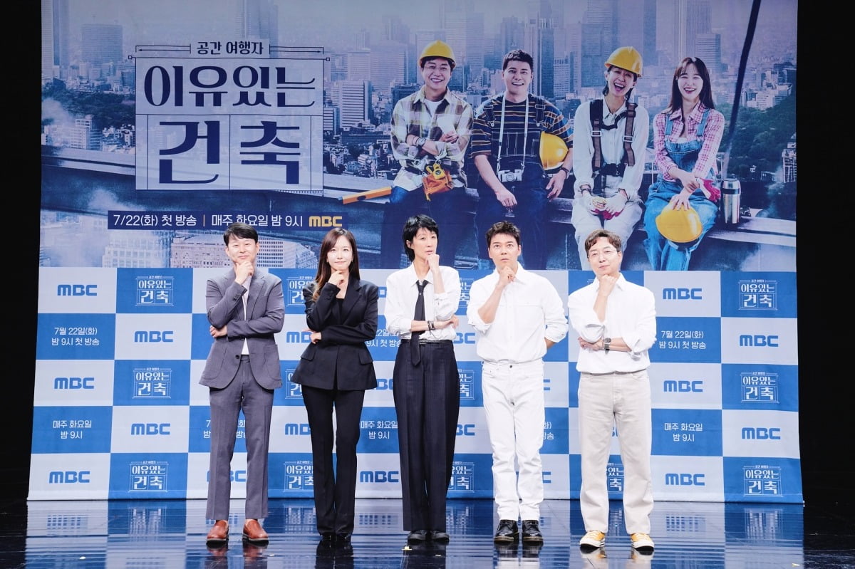 사진=MBC