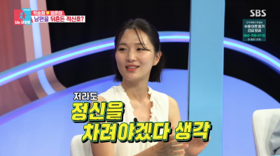 박승희♥엄준태, 안타까운 소식에…'모친상' 서장훈 "자책은 평생 이어져"('동상이몽2')