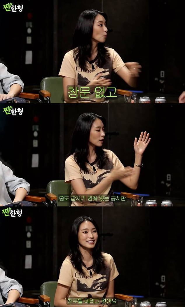 씨스타 보라, 가난했던 가정사 고백…"공사판에서 살아, 비닐로 창문 만들어 생활" ('짠한형')