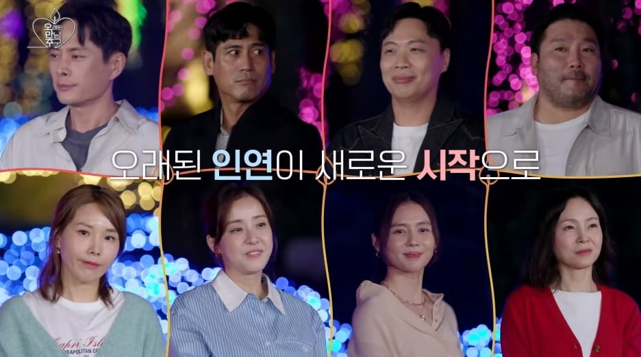 [종합] 이영자♥황동주는 없었다…전원 커플 불발, 5명이나 최종 선택 포기 ('오만추2')